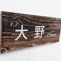 勉強さま専用＊ ヴィンテージ木目背景アクリル表札＊4辺45度斜めカット＊ＵＶ印刷 勉強さま専用＊ ヴィンテージ木目背景アクリル表札＊4辺45度斜め