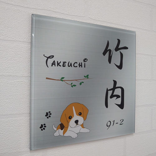 屋外対応】動物イラスト入りアクリル表札*透明4辺45度斜め 屋外対応】動物イラスト入りアクリル表札*透明4辺45度斜め