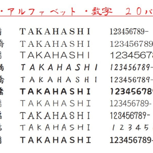 屋外対応】動物イラスト入りアクリル表札＊透明4辺45度斜め