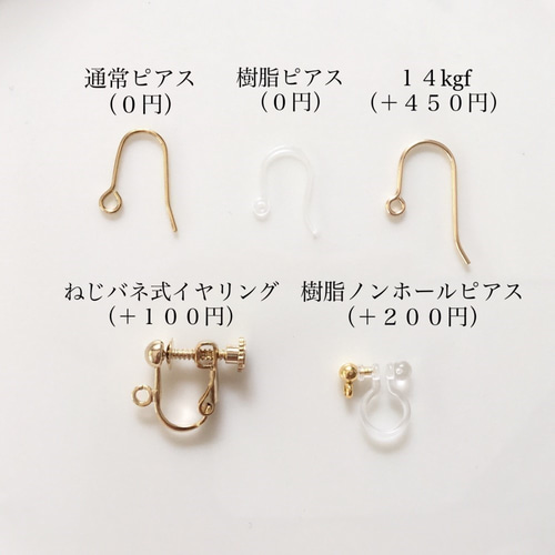 グリーンオニキスのぷっくりマロンピアス/イヤリング ピアス