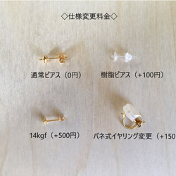 ３本ゴールドチェーン付コットンパールピアス/6mm★イヤリング変更OK★ 5枚目の画像