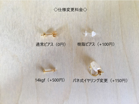 ３本ゴールドチェーン付コットンパールピアス/6mm★イヤリング変更OK★ 5枚目の画像