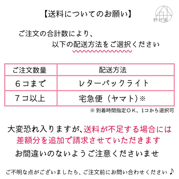 【名入れ＆メッセージ】３種のさやま茶プチギフト／緑茶・紅茶・焙じ茶 7枚目の画像