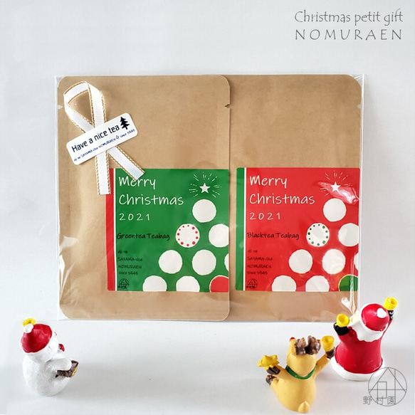 【送料無料】クリスマス限定《緑茶＆紅茶》プチギフト ×3セット 1枚目の画像