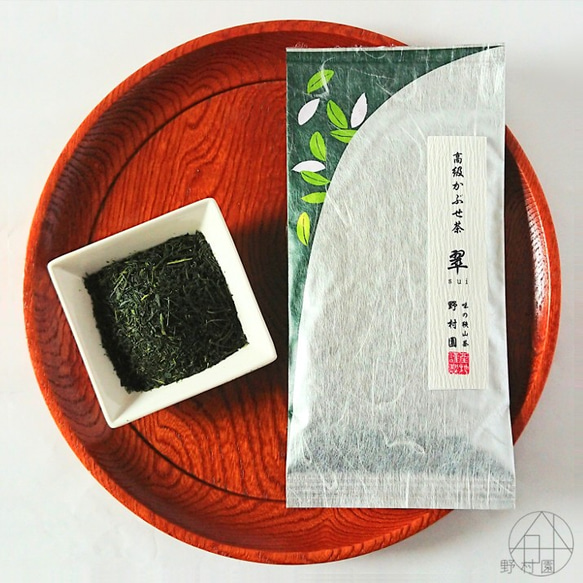 狭山茶【 高級かぶせ茶　翠 -SUI- 】100ｇ 9枚目の画像