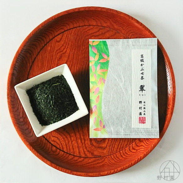 狭山茶【 高級かぶせ茶　翠 -SUI- 】50ｇ 8枚目の画像