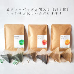 送料無料☆さやま茶ティーバッグ3種／緑茶・ 紅茶・焙じ茶 2枚目の画像