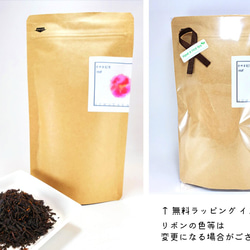 さやま紅茶　リーフ　50ｇ 3枚目の画像