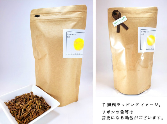 さやま焙じ茶　リーフ　50ｇ 3枚目の画像
