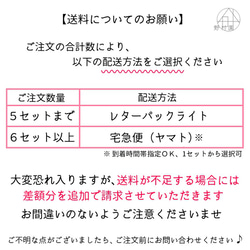 【紅茶５P】名入れ＆メッセージ★オリジナル プチギフト《冬季限定 椿デザイン》 9枚目の画像