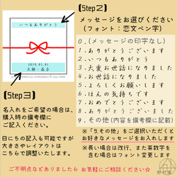 【緑茶８コ入り】名入れ＆メッセージ☆オリジナルギフト　ティーバッグ 5枚目の画像