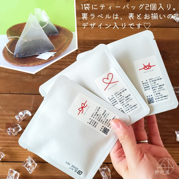 【紅茶５P】名入れ＆メッセージ☆オリジナル プチギフト《ホワイト》 2枚目の画像