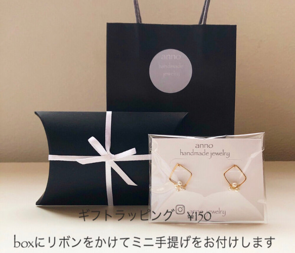 2way skin jewelry「curve」 5枚目の画像