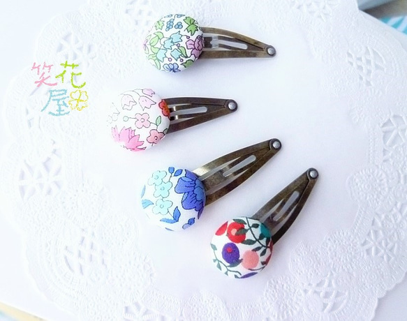 リバティ生地のくるみボタンの髪ゴムとパッチンピンのセット LIBERTY. リバティプリントの生地で作る くるみボタン 手作り
