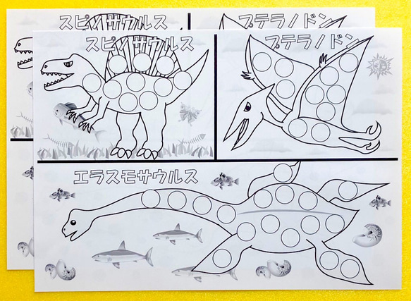 シール台紙✴︎ 恐竜☆ 知育ワークシート 4枚目の画像