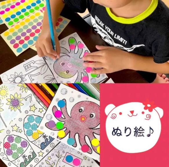 シール台紙✴︎ 恐竜☆ 知育ワークシート 6枚目の画像