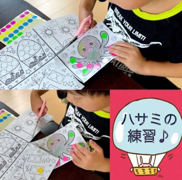 シール台紙✴︎ 恐竜☆ 知育ワークシート 7枚目の画像