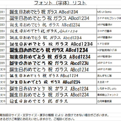 父の日◆オーダーメイド彫刻◆受注制作◆　ロックグラス　コルティナ250ペア 5枚目の画像