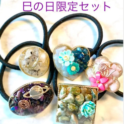 まとめ買いでお得 天赦日✖️大安☆白蛇の抜け殻と特大梟の最強波動オルゴナイト 小物