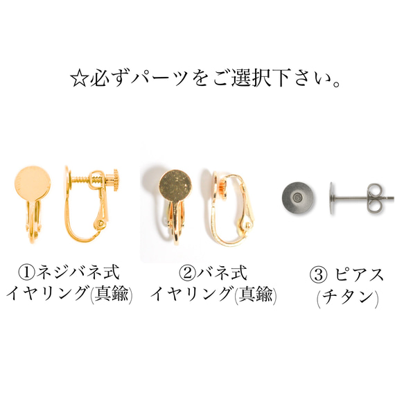 「 Amulet 」イヤリング/ピアス *チェコガラスボタン・ 薔薇・バラ・パール・花・黒・ゴールド・大ぶり* 8枚目の画像