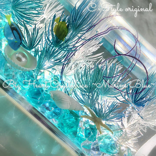 横置き Big Heart 海ハーバリウム ～marine blue ～ ハーバリウム  