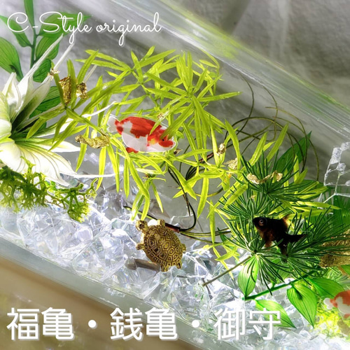 レア出品 限定 涼しい夏の水槽 横置きBig ～和～Gold fish ハー