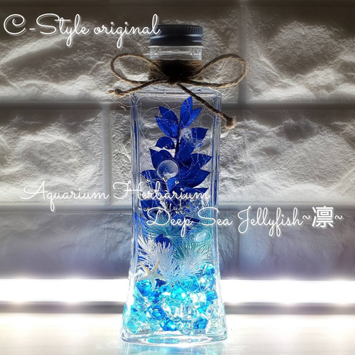 夏限定 海ハーバリウム 深海 deep sea jellyfish ～凛～ ハー