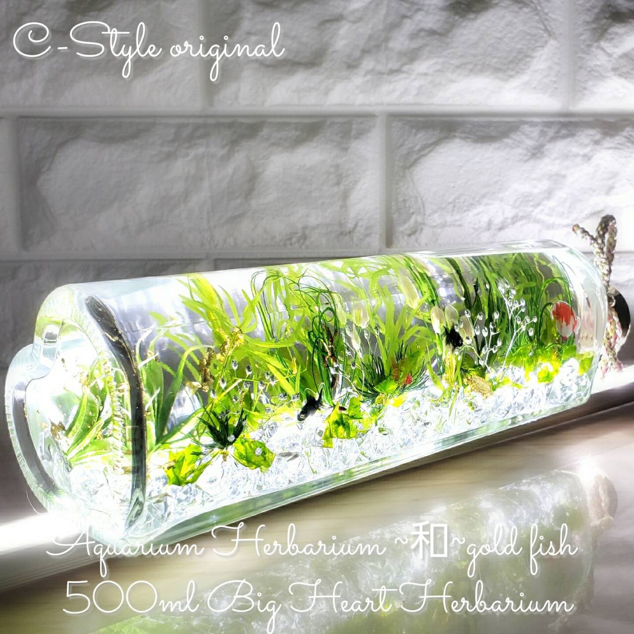 横置きBIGハートハーバリウム  crystal ice 〜和〜gold fish 純金箔＆福亀入り