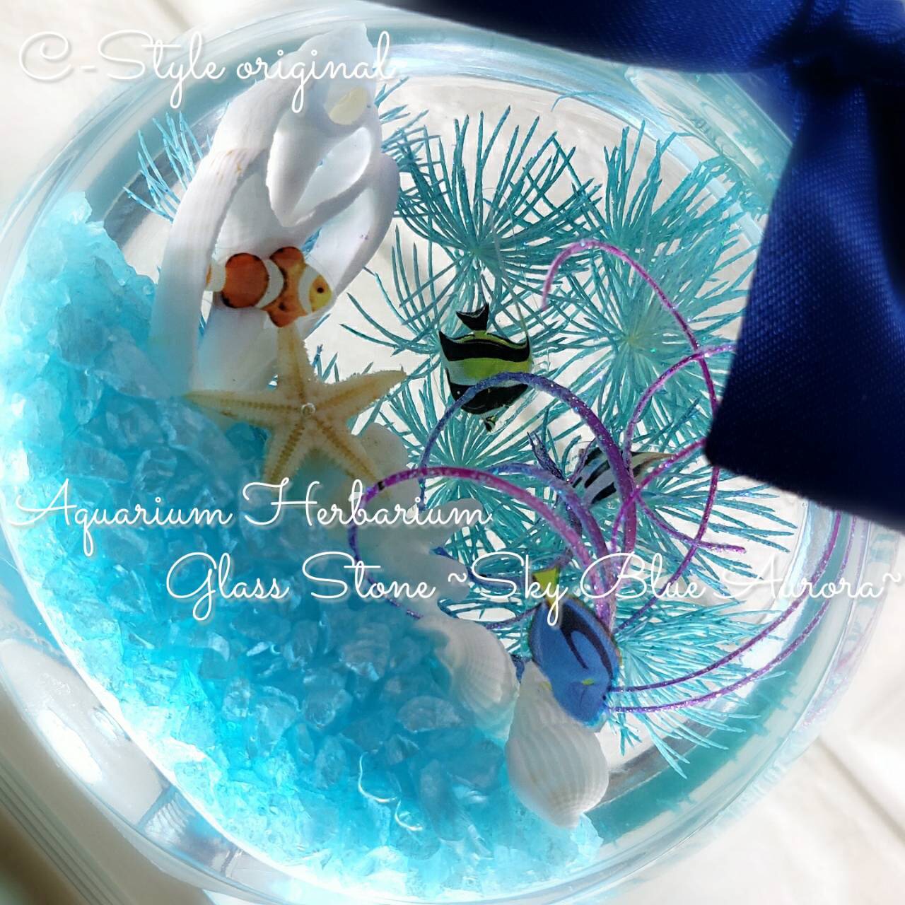 新作　海ハーバリウム　ガラスストーン〜Sky Blue〜ネコ瓶