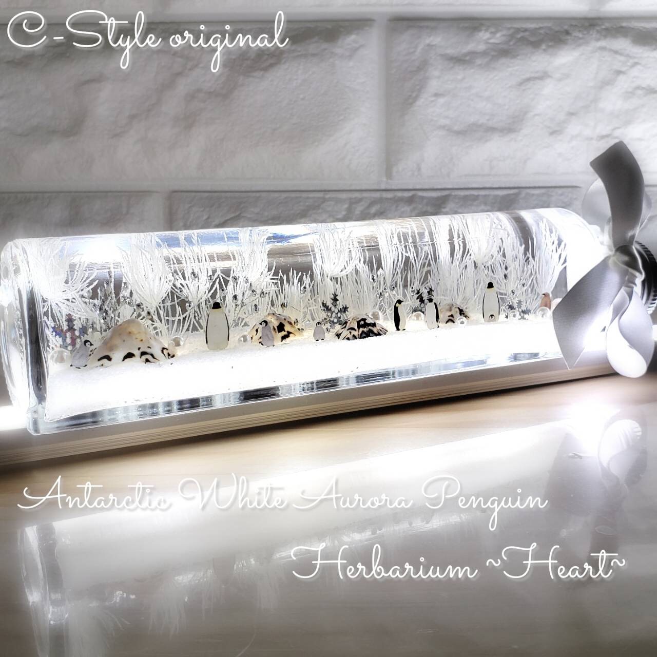 レア出品 横置き ハーバリウム  オーロラホワイト ペンギン Heart