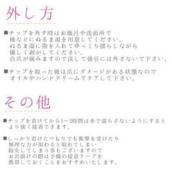 上品なニュアンスネイル 8枚目の画像