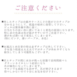 マットなタイニーボタニカルネイル 9枚目の画像