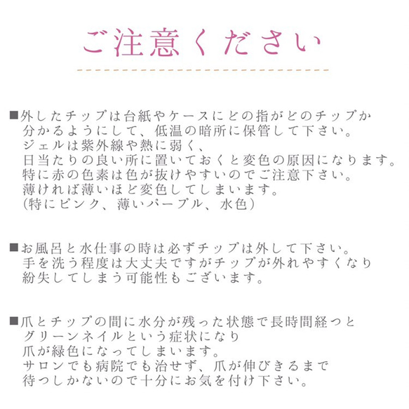 特別価格！ラベンダーブローチネイル 10枚目の画像