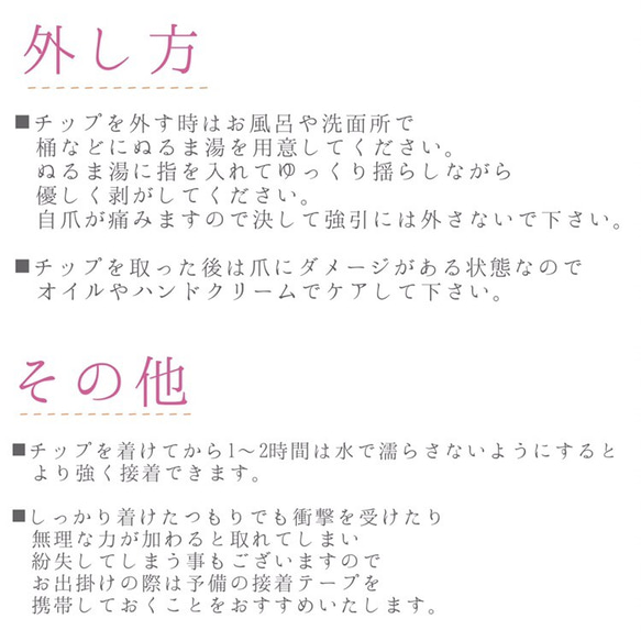 特別価格！ラベンダーブローチネイル 9枚目の画像