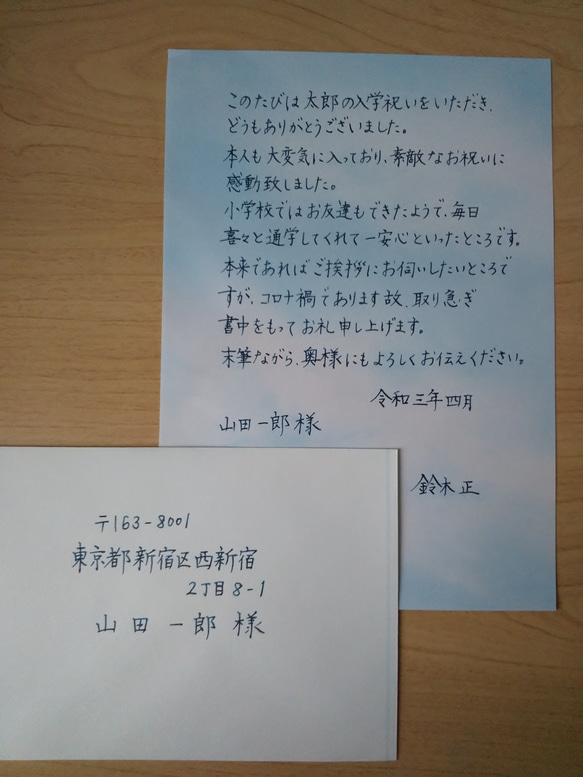 お手紙代筆します 2枚目の画像