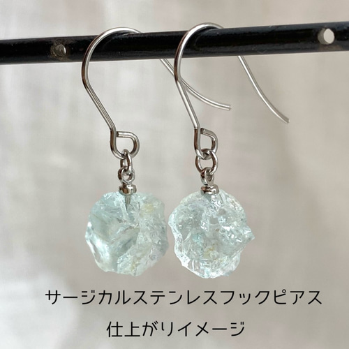 ピアス 両耳 レディース アクアマリン 計0.5ct オーバル 線巻