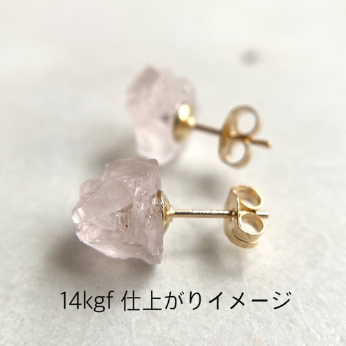 blueleadwort　ベースピアス　ローズクォーツチャームのオマケ付き 天然石と14kgfꕤ*.2石のピアス(イヤリング)チャーム〜ローズ