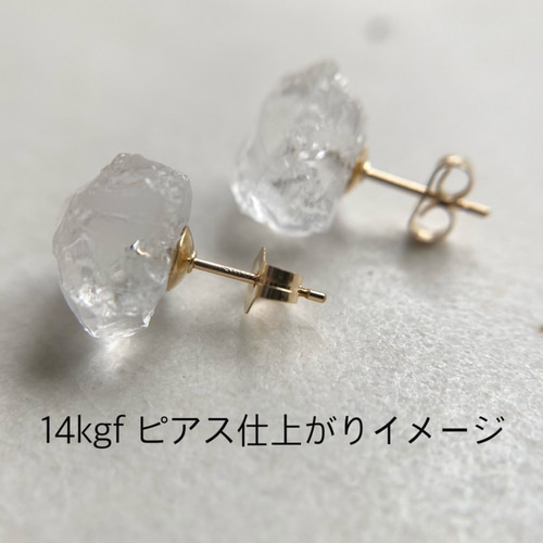 クォーツ (水晶) 鉱物原石 ピアス/イヤリング 【石おまかせ/金具