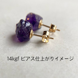 紫水晶 (Amethyst) 礦物寶石耳環/耳環 [可用石頭/可用金屬配件] 手工天然石材配件 第4張的照片