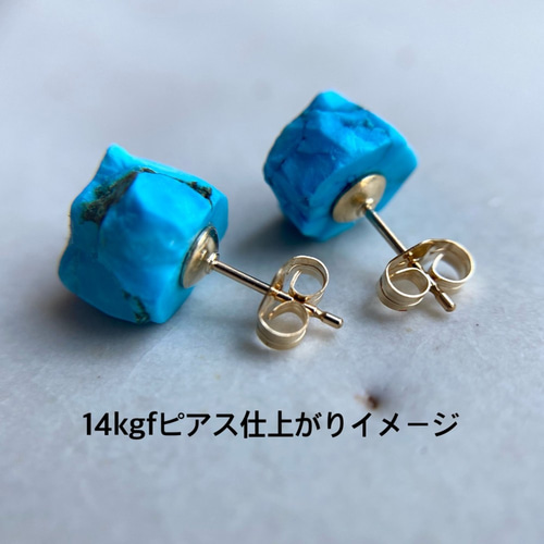 ターコイズ(トルコ石)鉱物原石 ピアス/イヤリング 【石おまかせ/金具