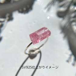 ピンクトルマリン鉱物原石 14kgf/SV925リング（指輪）【一点もの/金具選択可】ハンドメイド天然石アクセサリー 6枚目の画像