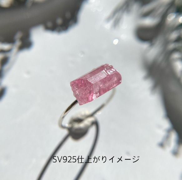 ピンクトルマリン鉱物原石 14kgf/SV925リング（指輪）【一点もの/金具選択可】ハンドメイド天然石アクセサリー 6枚目の画像
