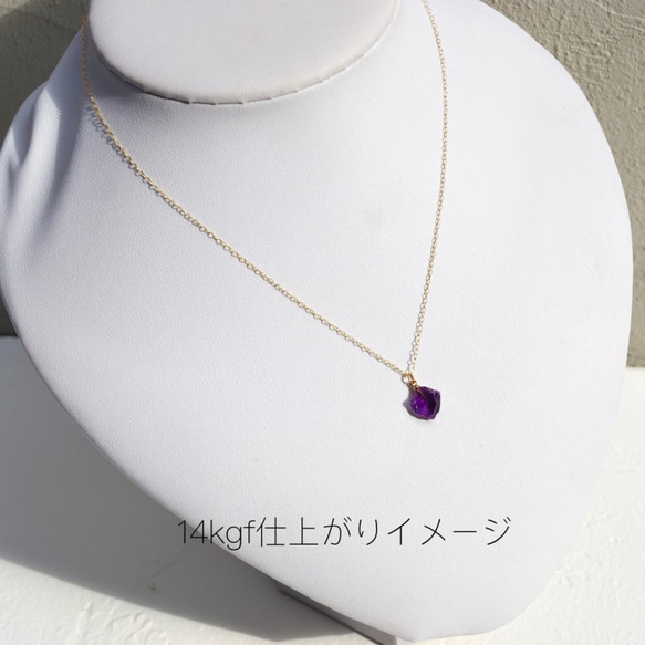 紫水晶 (紫水晶) 礦物寶石項鍊 [可用石頭/可用金屬配件] 手工天然石材配件 第9張的照片