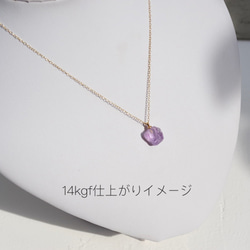 粉紅紫水晶礦物寶石項鍊 [可用石頭/可用金屬配件] 手工天然石材配件 第9張的照片