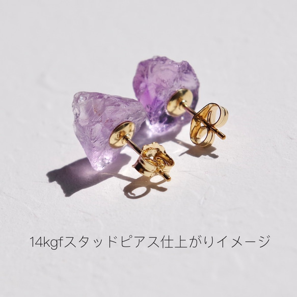 粉紅紫水晶礦物石耳環/耳環 [可用石頭/可用金屬配件] 手工天然石材配件 第4張的照片