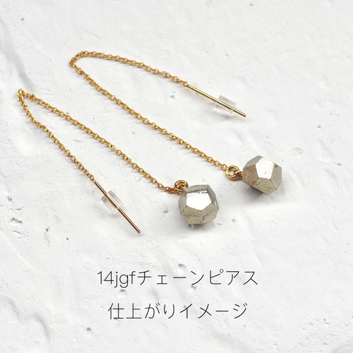 Kaya◆一点物✧パイライト×グレーイエローダイヤモンドピアス✧14kgf Kaya◇一点物✧パイライト×グレーイエローダイヤモンドピアス✧14kgf