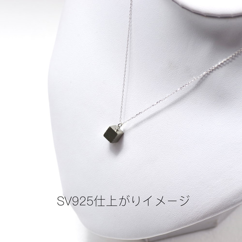 パイライト (キューブ型) 鉱物原石ネックレス 【石おまかせ 金具