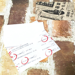 【再販】おもしろミニレターセット メッセージカード ミニ封筒(裏紙柄) 3枚目の画像
