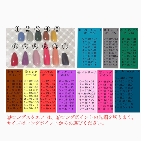 【350】 ネイルチップ 秋ネイル レッド×ベージュ ニュアンスネイル 2枚目の画像