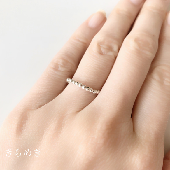 【sv925】plain ring プレーン リング / ビーズ 指輪 シルバー 銀 シンプル 華奢 上品 1枚目の画像